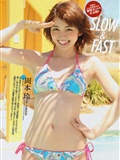[weekly Playboy] No.26 Shiraki Okamoto, mitsuka Nakamura(8)